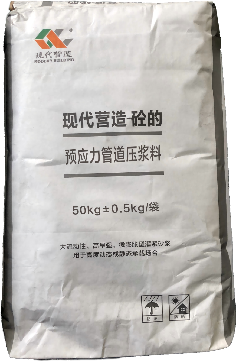 后張預(yù)應(yīng)力孔道壓漿料